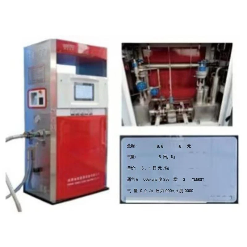 LNG Dispenser